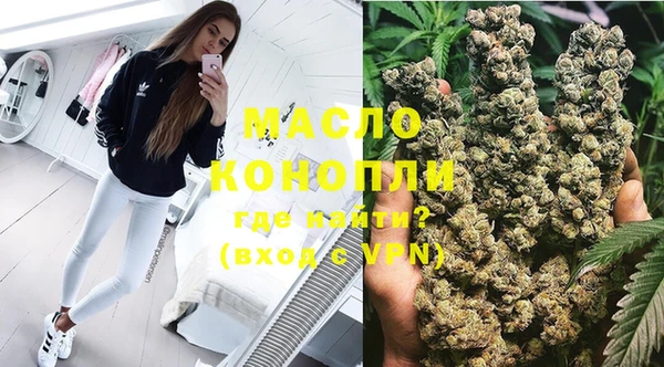 мефедрон мука Переславль-Залесский